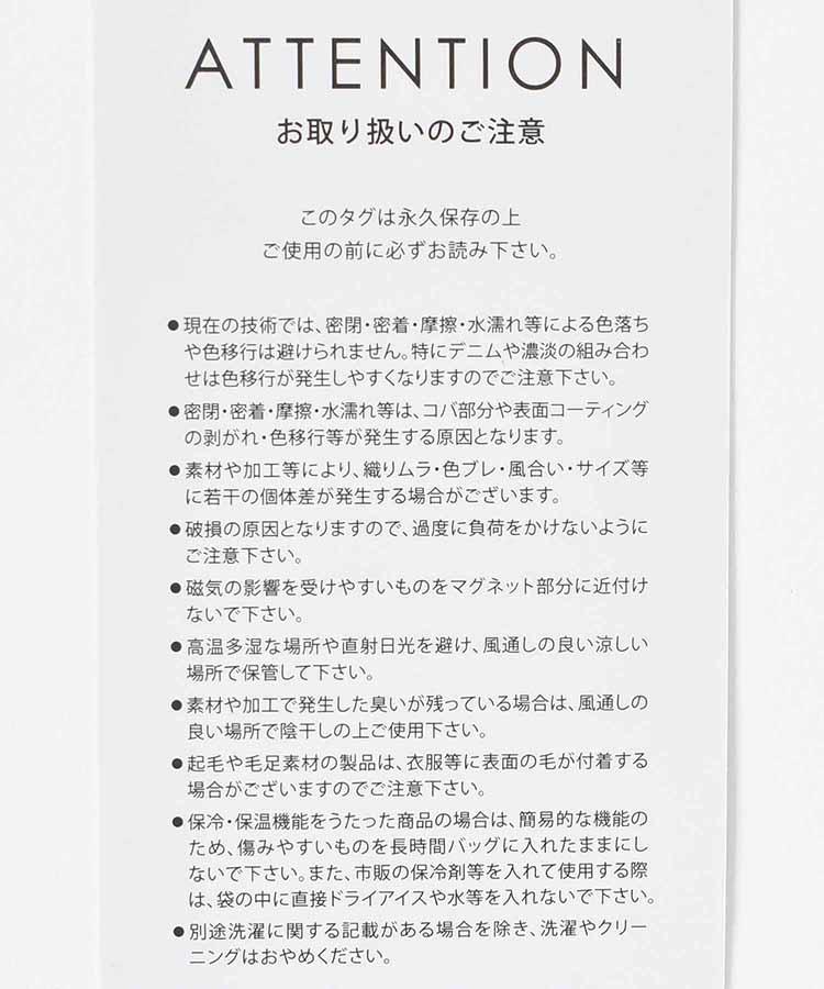 ボアプチバッグ