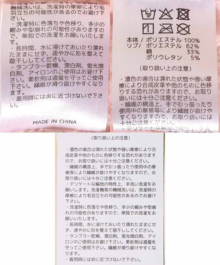 シープタッチラグランパジャマ