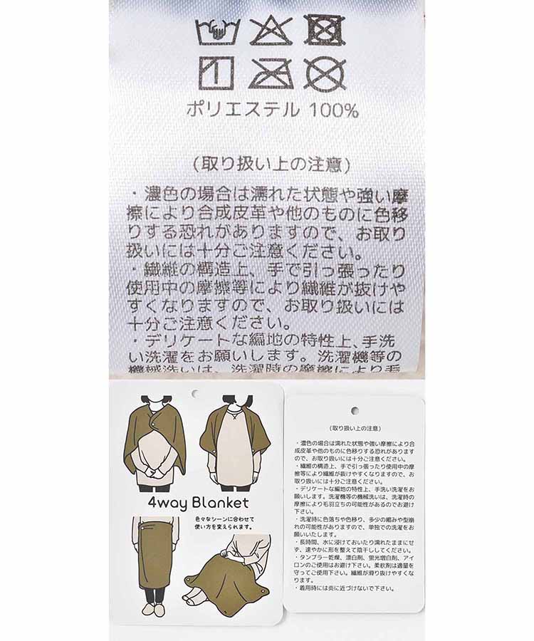 ≪SALE≫型押しマイクロ裏ボアブランケット