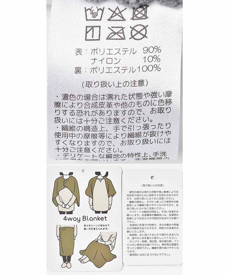 ≪SALE≫コーデュロイ裏ボアブランケット