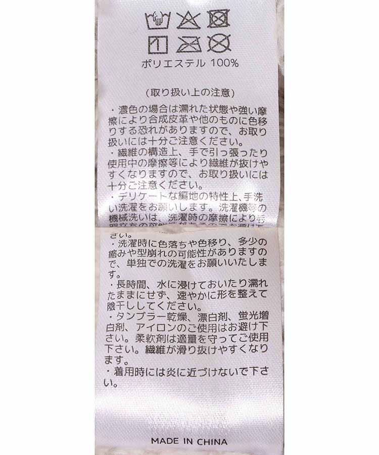 シープタッチパンツ