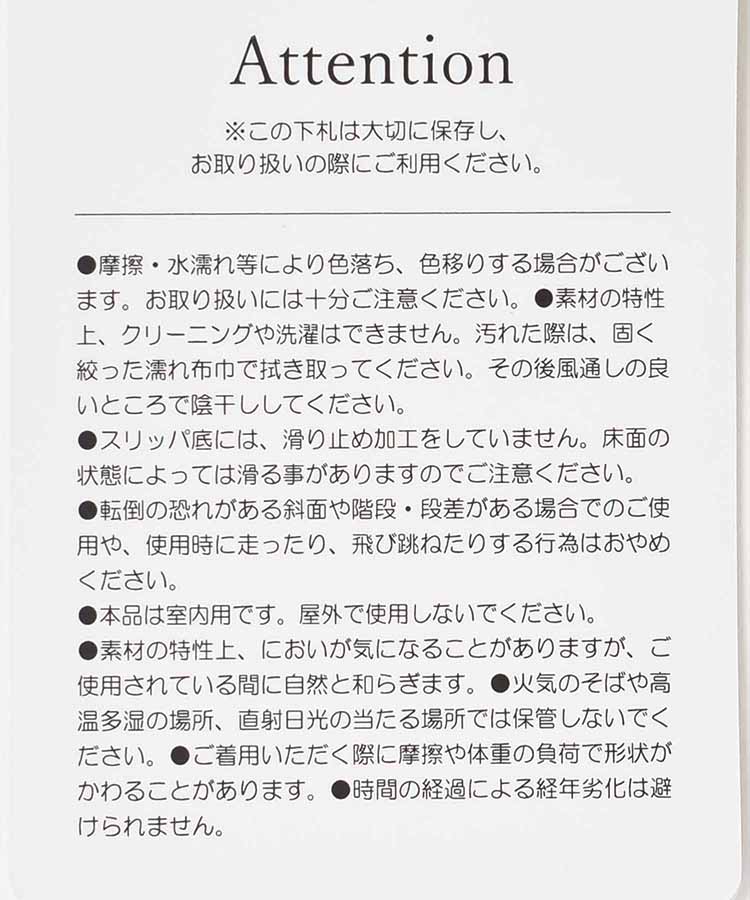 ファークロスサンダル