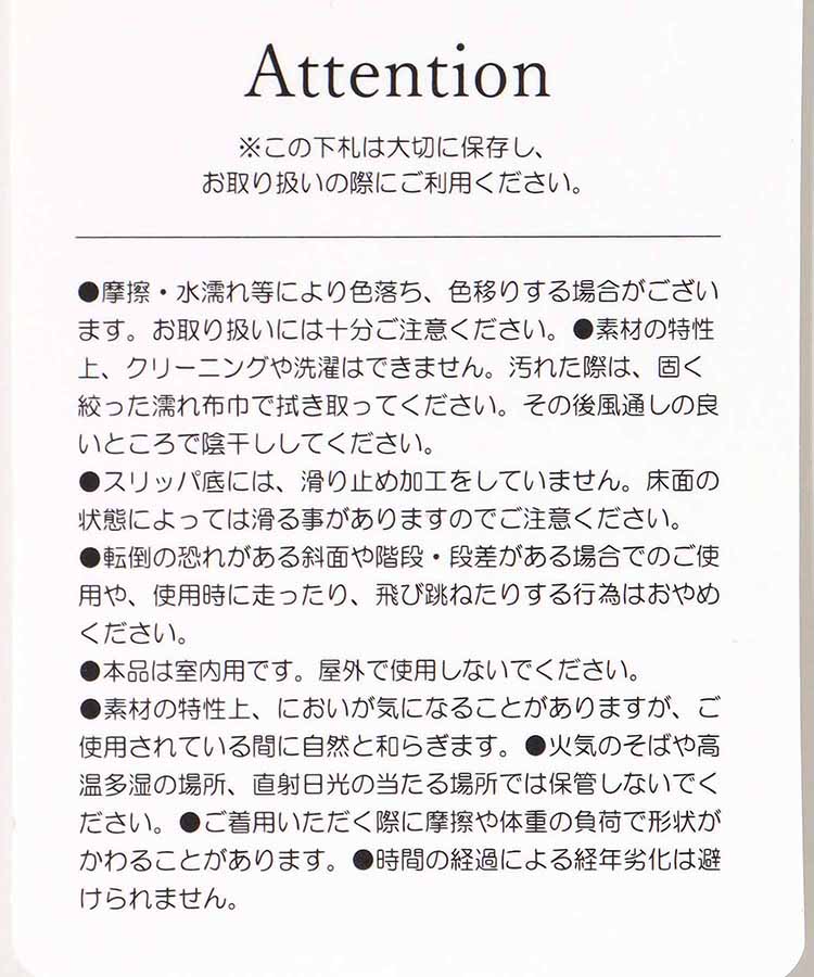 ≪SALE≫コアラルームシューズ