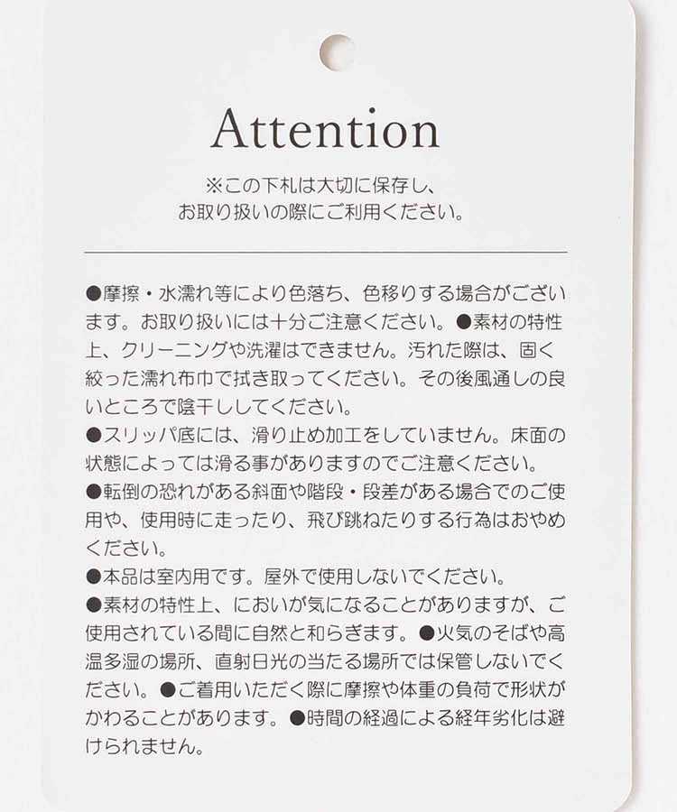 エコファールームシューズM