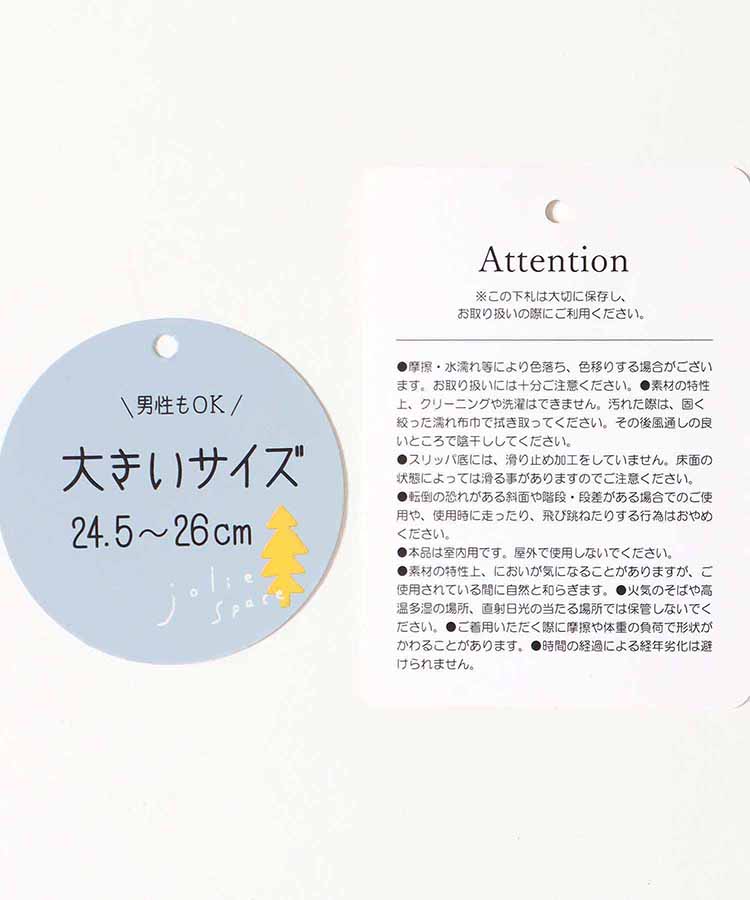 エコファールームシューズL