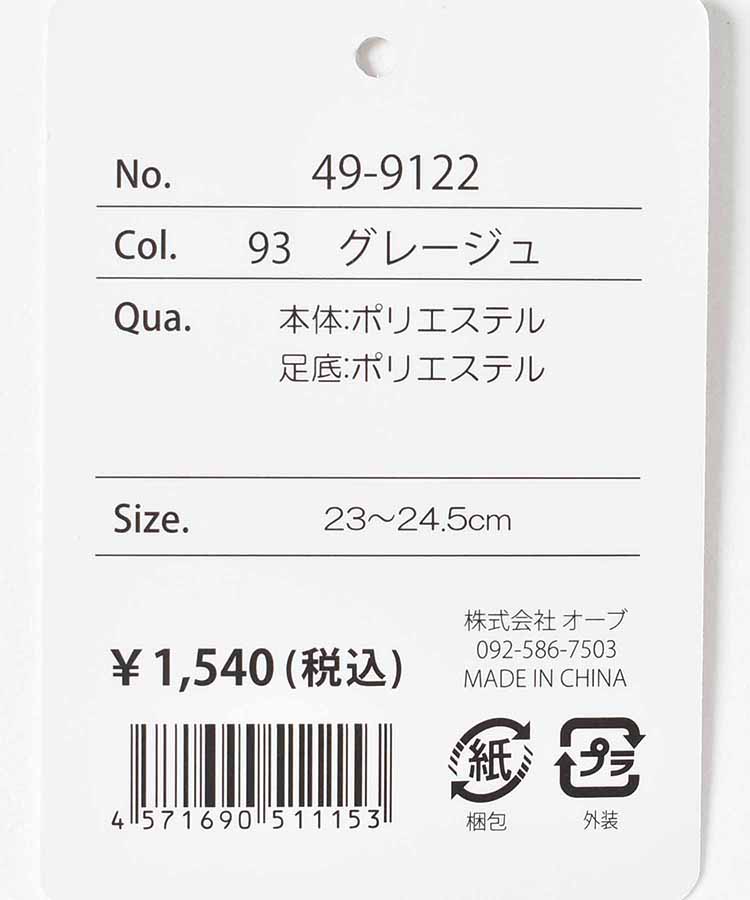 エコファールームブーツ