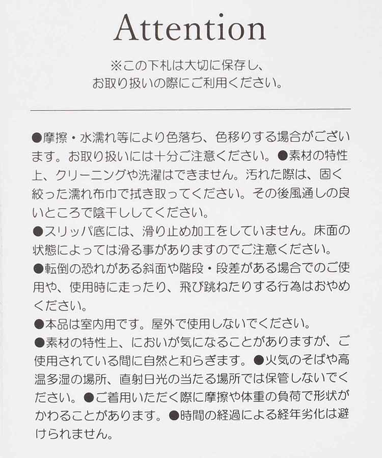 コーデュロイルームシューズM