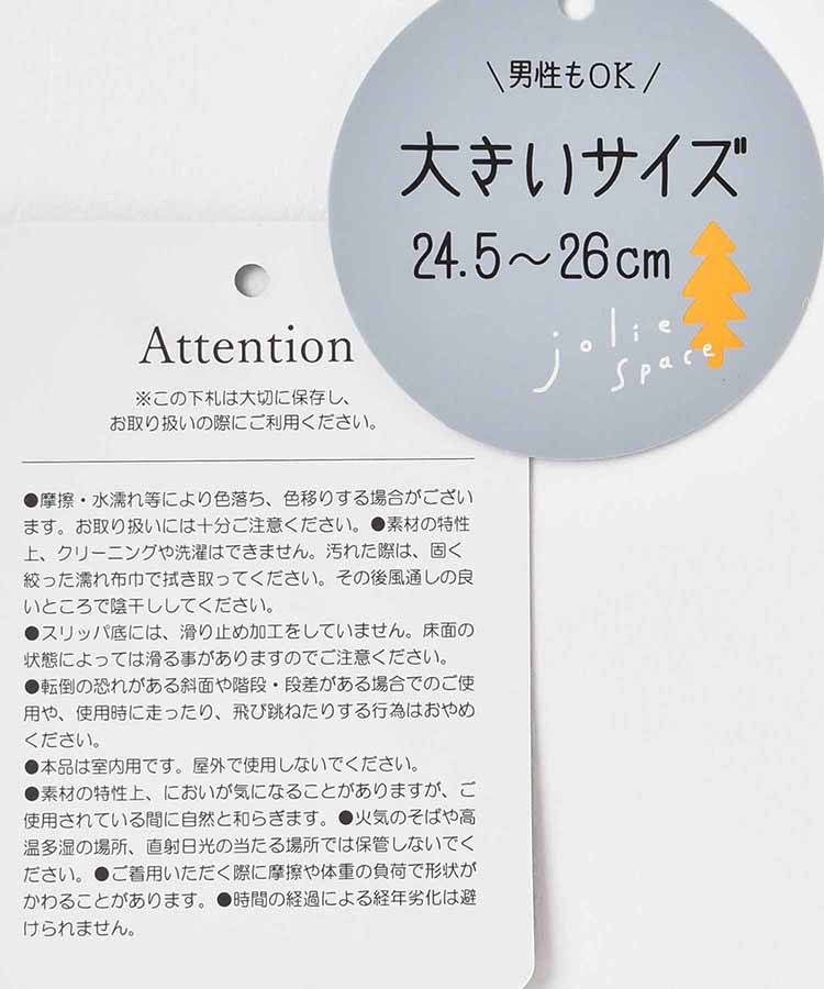 コーデュロイルームシューズL