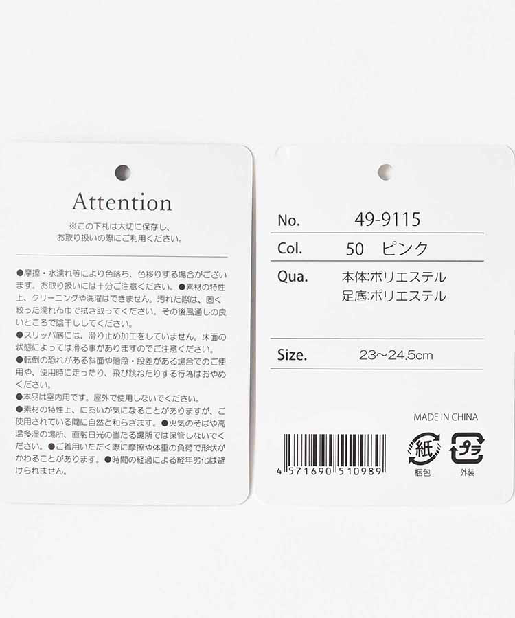 チェック柄エコファールームシューズM