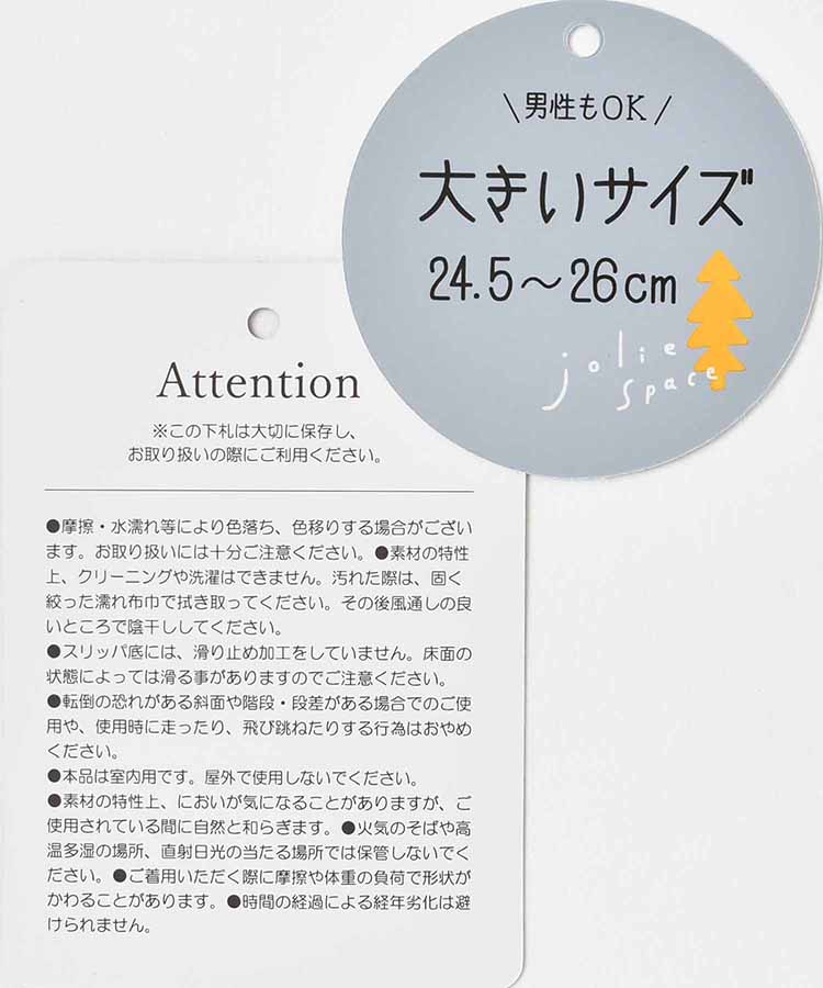 チェック柄エコファールームシューズL