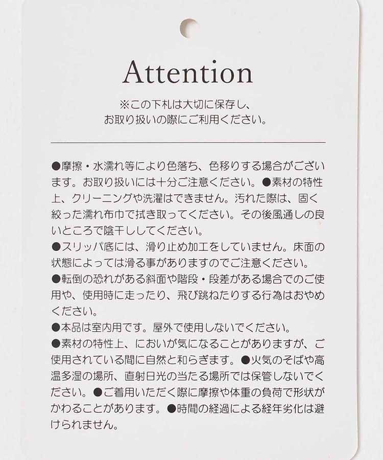 うさぎルームシューズ