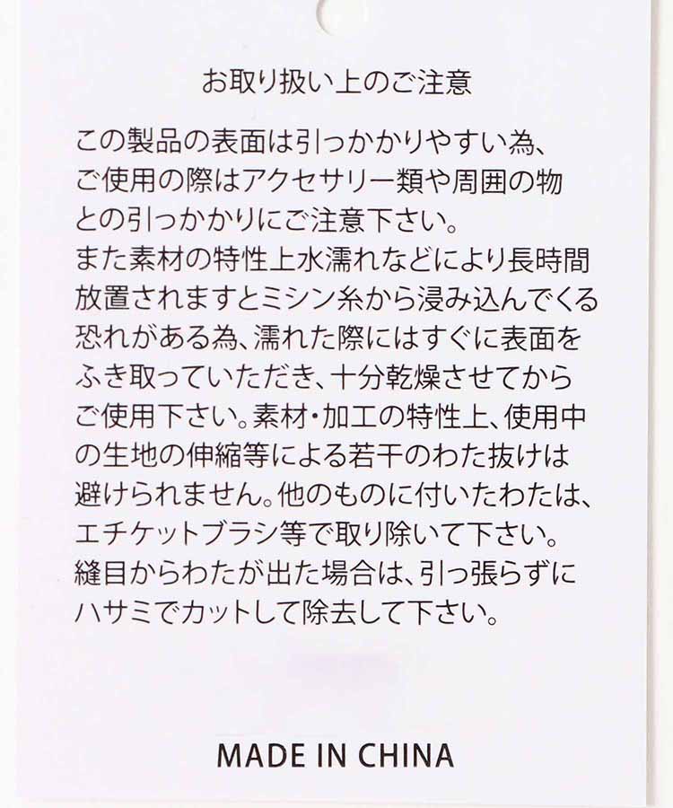 BAKESHOPワイドキャンバストート