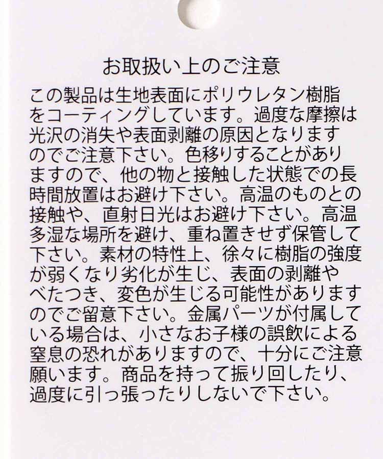 コージーチェック巾着バッグ