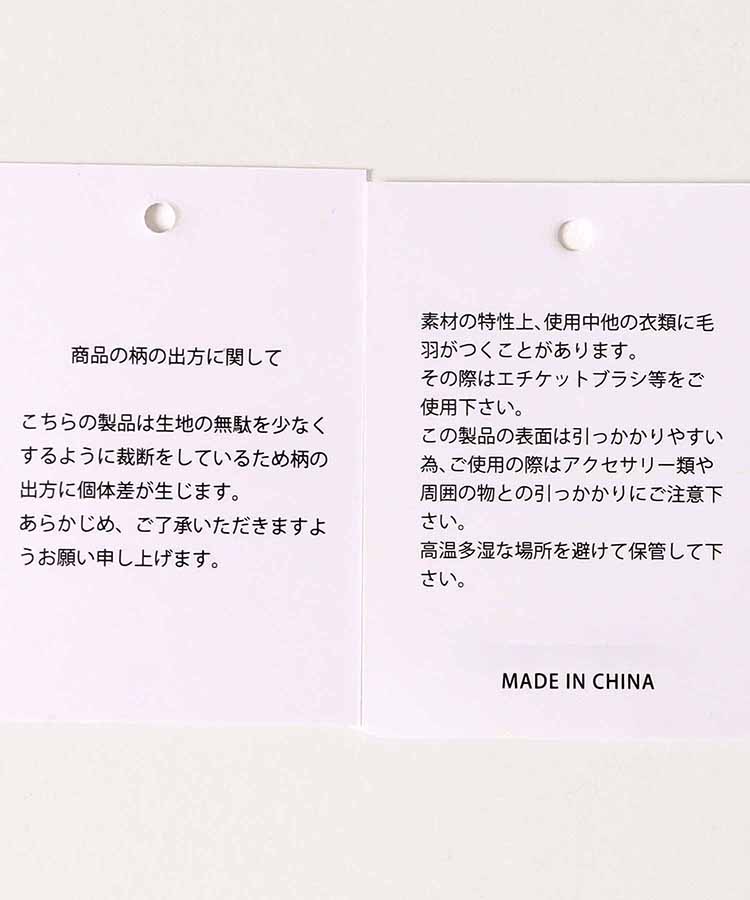 コピーヌフラットトート