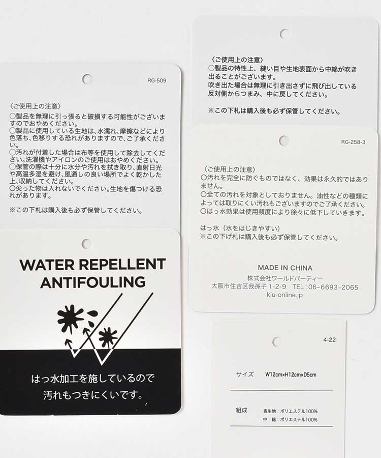 KiUパデッドスクエアポーチ