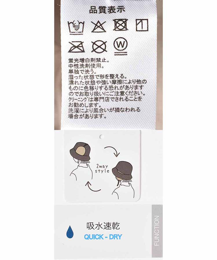 2WAY耳付きフリースメトロハット