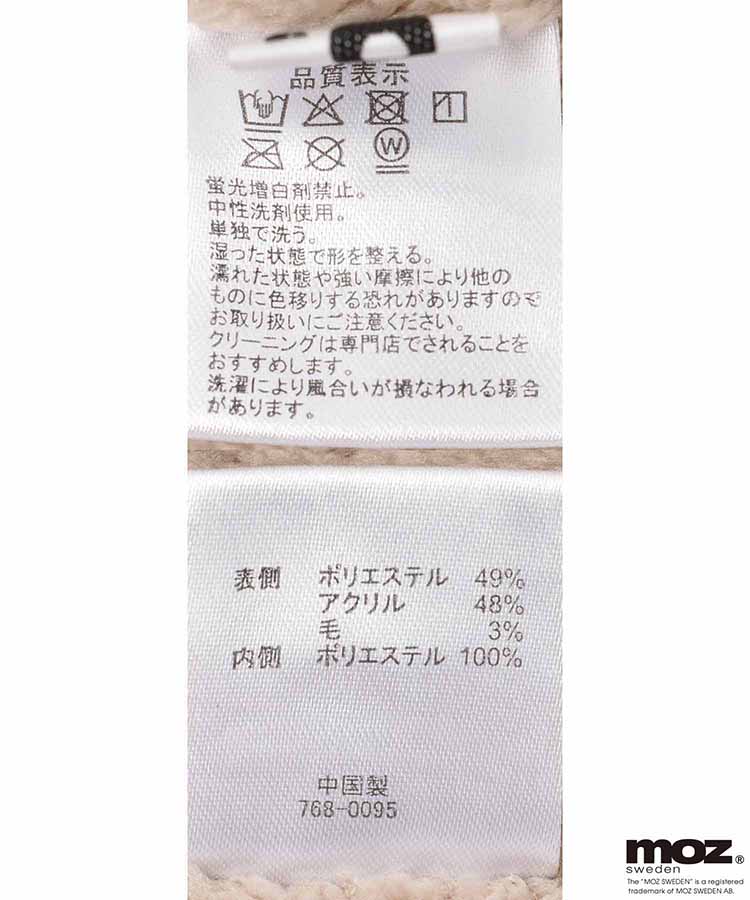 moz裏ボアニットネックウォーマー