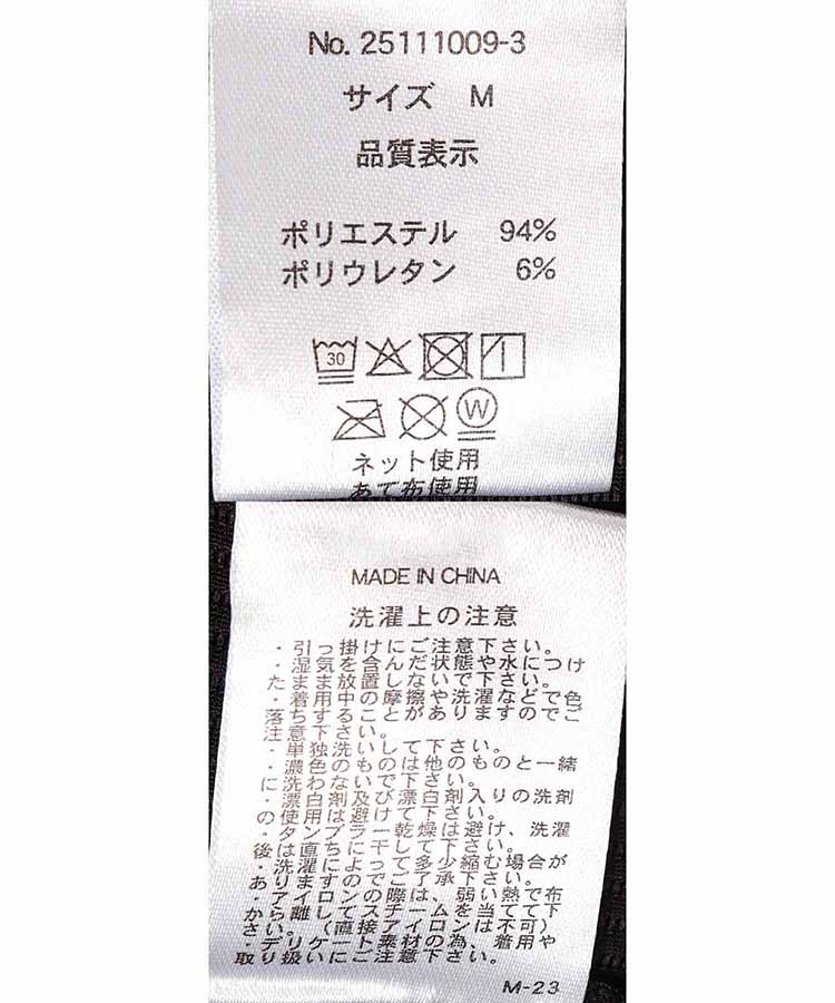 カットプリーツメローボトルネックプルオーバー