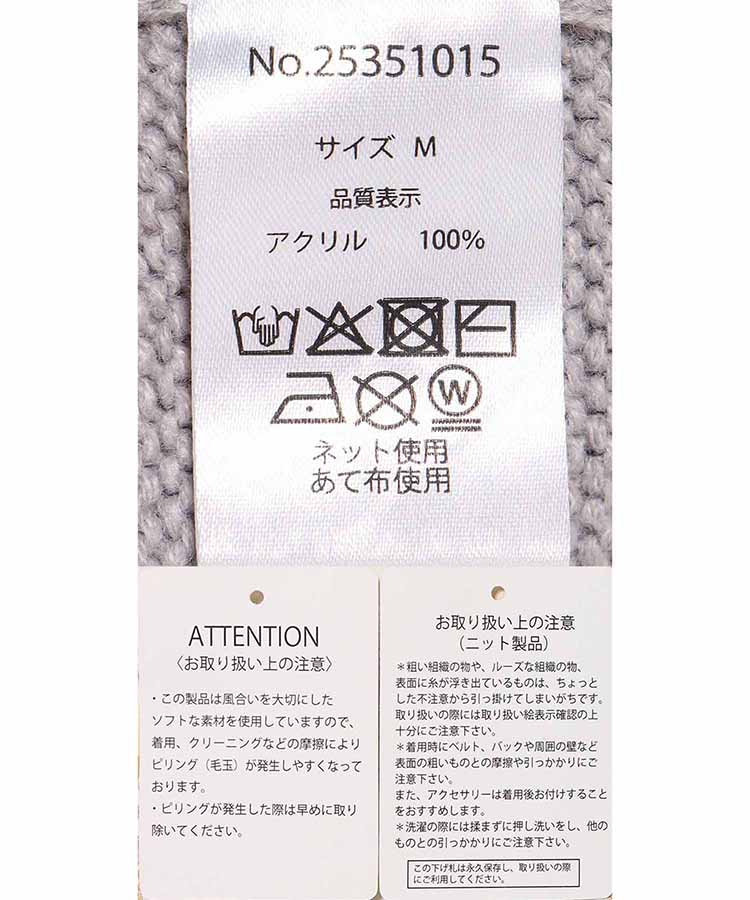 ケーブル切替ハンドステッチプルオーバー