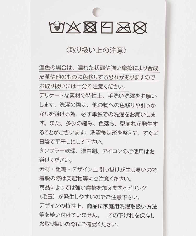 レオパード柄グローブ