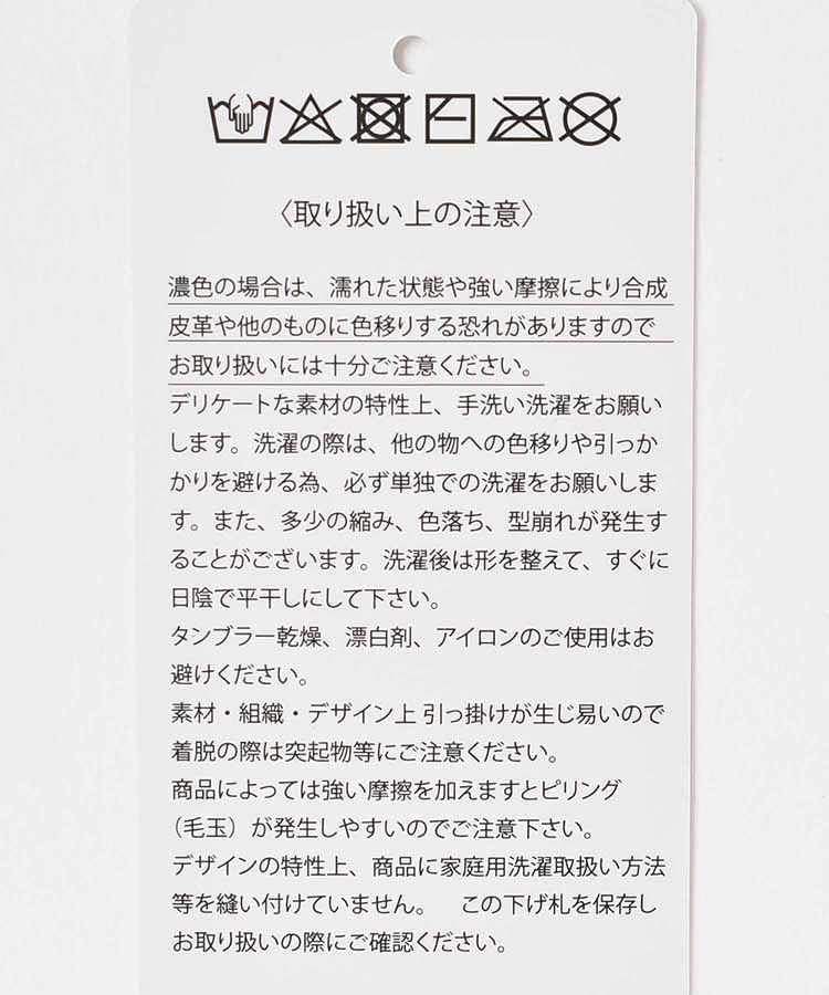 バイカラーボタングローブ