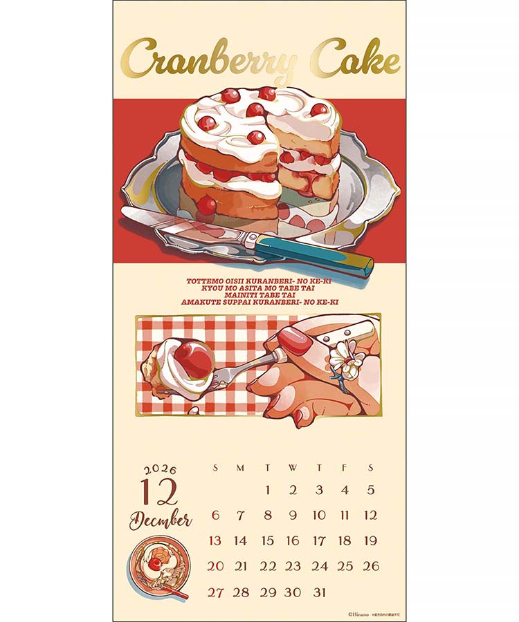 ゴールドアクセント壁掛け26