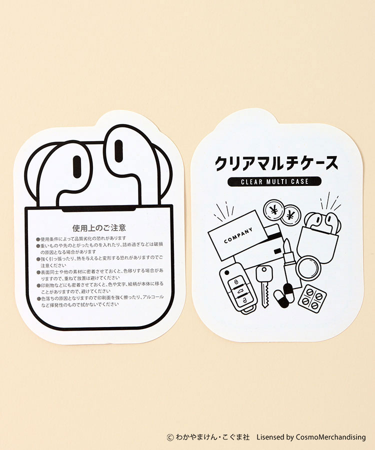 こぐまちゃんえほんクリアマルチS