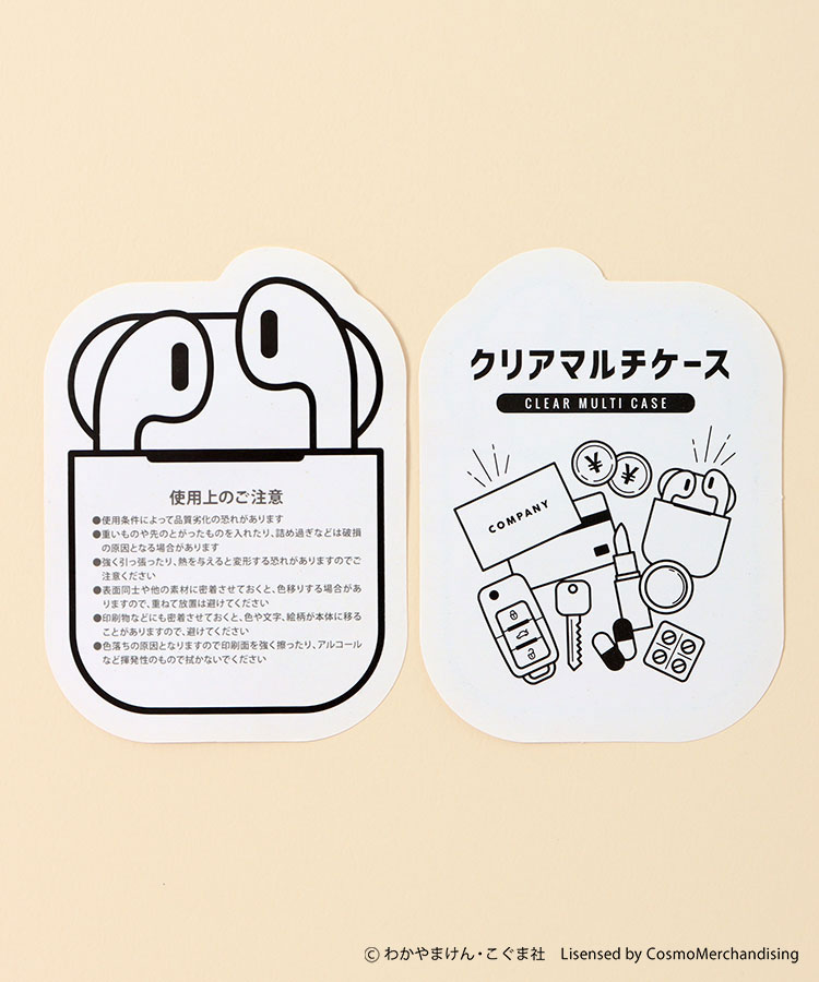 こぐまちゃんえほんクリアマルチSS