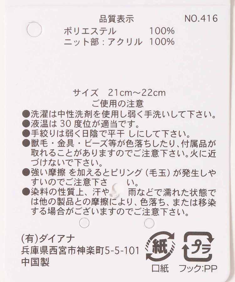 アニマルグローブ