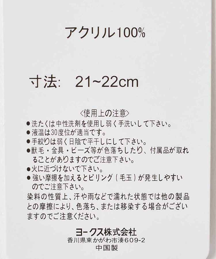 フラワー柄グローブ