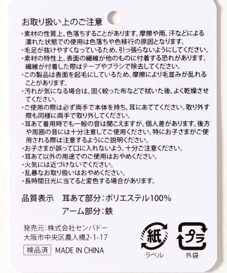 ファーイヤマフ