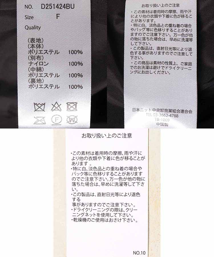 ボアナイロンオーバーコート