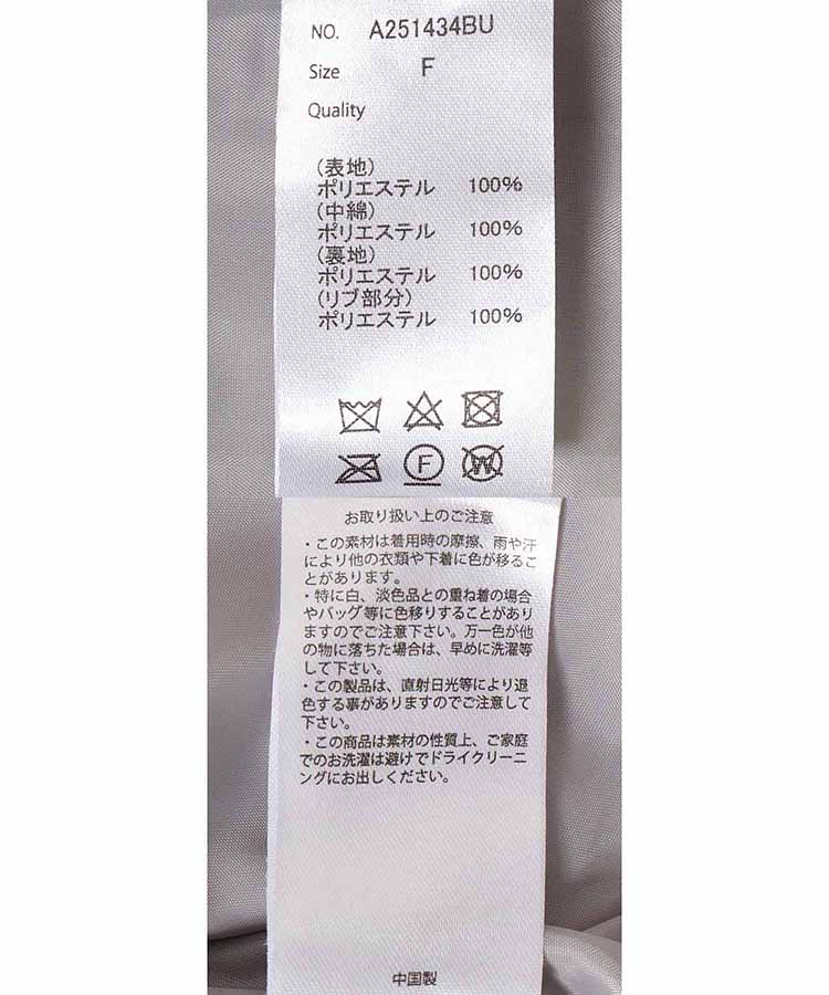 ウールライクブルゾン