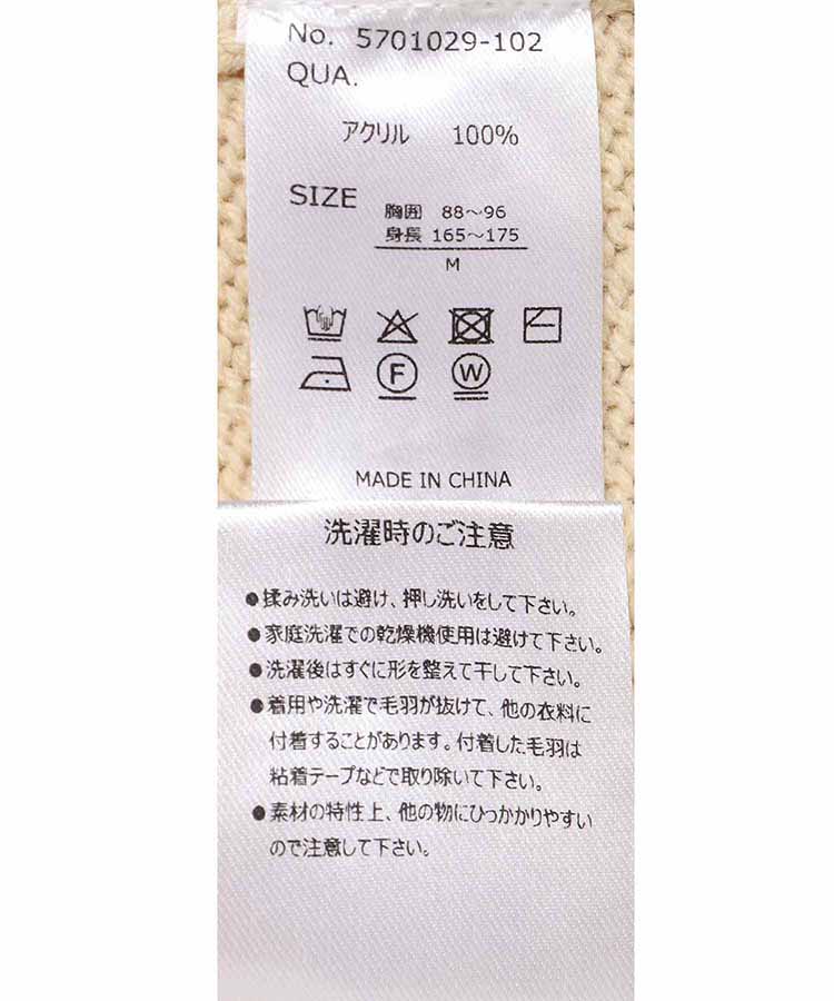 アニマルジャガードニット