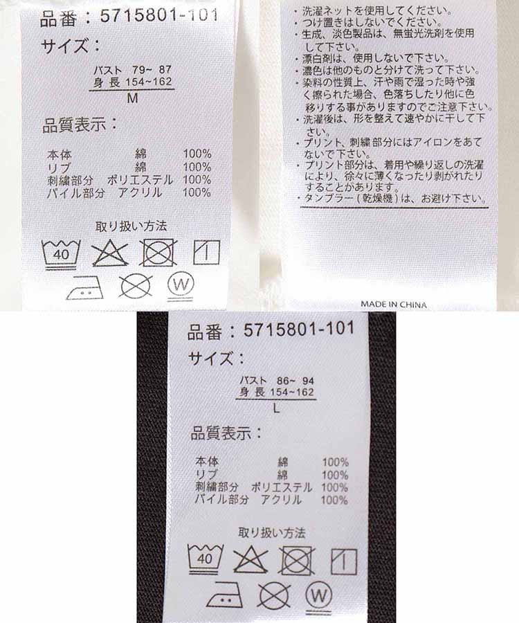 グレムリンボンバーロンT