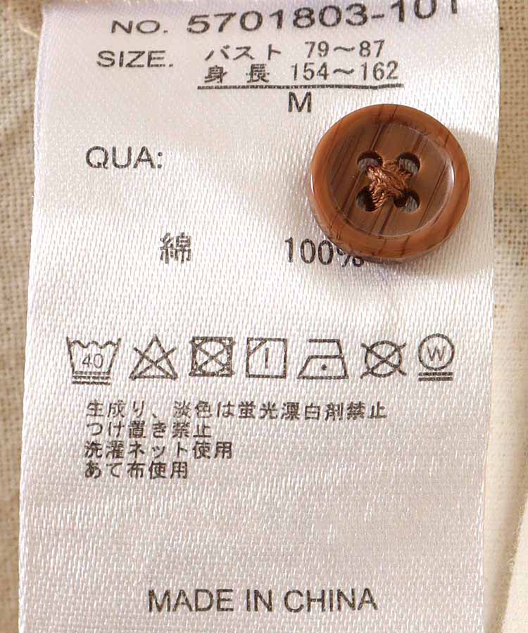 総柄プリントシャツ