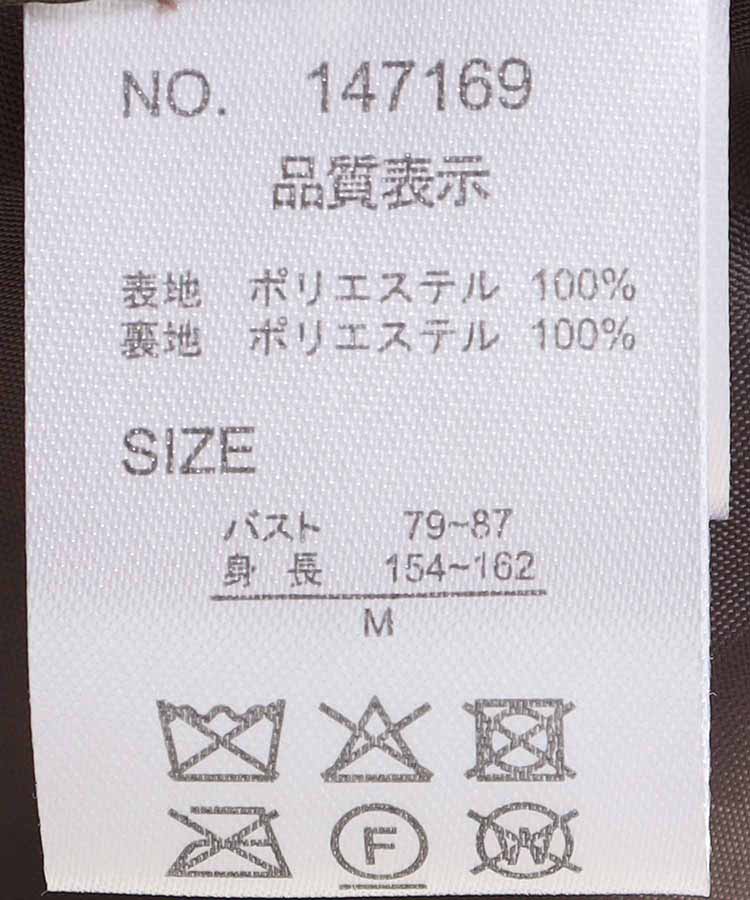 ラメファーベスト