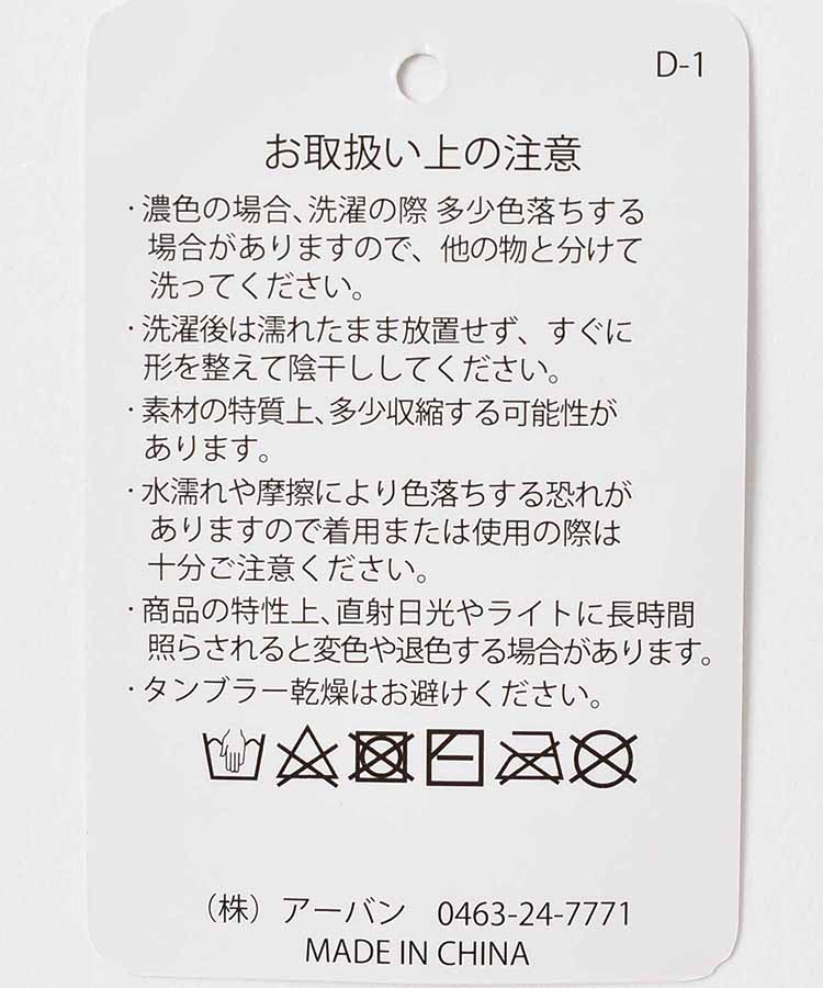 フェアアイルルームシューズ