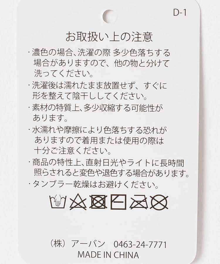 フェアアイルルームブーツ