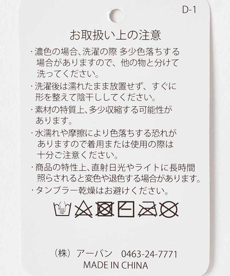 ツリー柄ルームシューズM