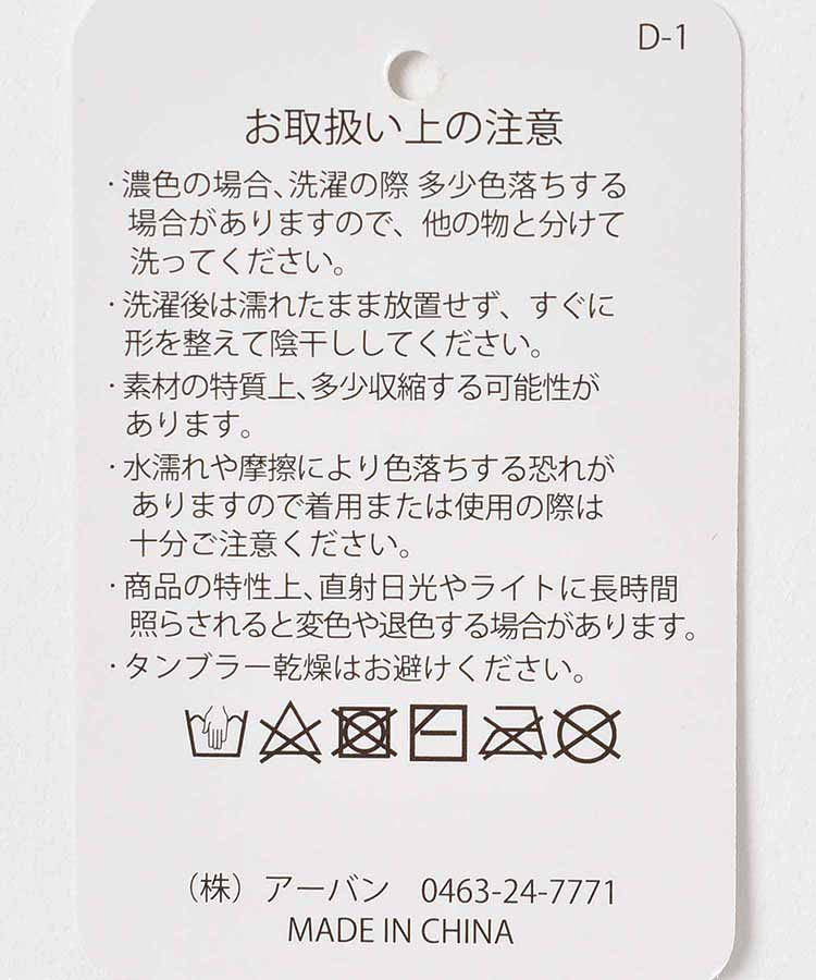 ツリー柄ルームシューズL