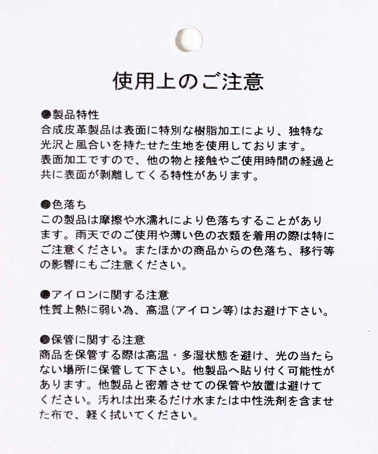 編み込み巾着ショルダー