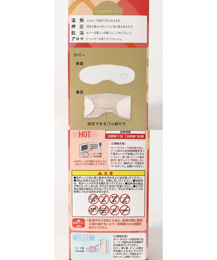 耳ポカアイピロー