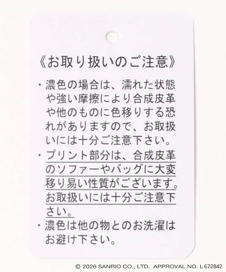 ハローキティワッフルルームウェア上下セット