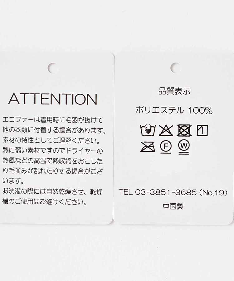 プチファーティペット