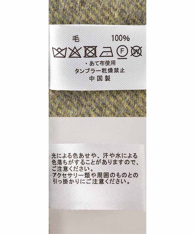 オリジナルネームウールチェックマフラー