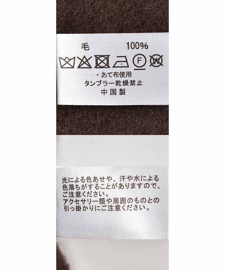 オリジナルネームウールシンプルマフラー