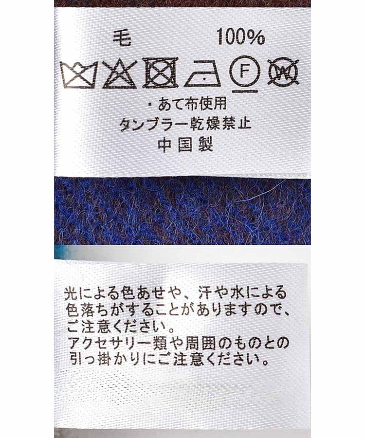 オリジナルネームウールチェックストール