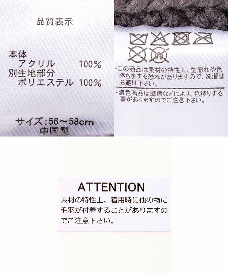 ファートークニット