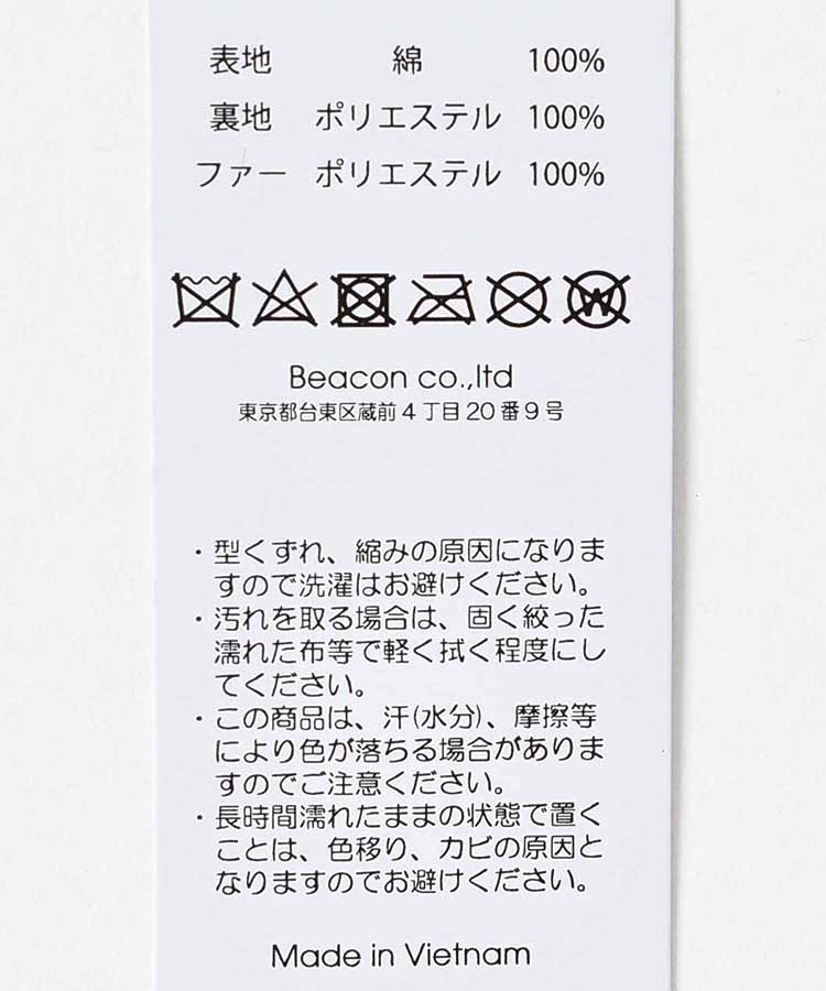 コーデュロイフライトキャップ